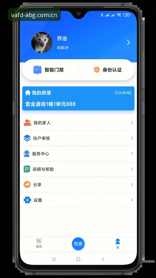 独立界面v3.2下载更新 独立界面v3.2下载更新操作教程:兼容适配与登录修复全指南