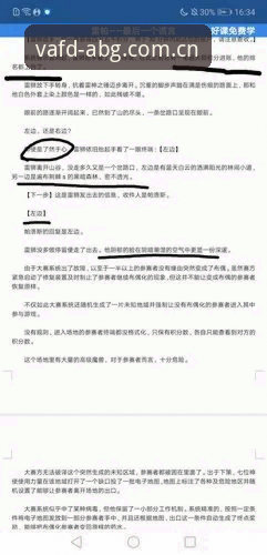 3个关键信号解读帕拉蒂奇为何押注米雷蒂：从欧博ABG平台看意大利中场的新变量
