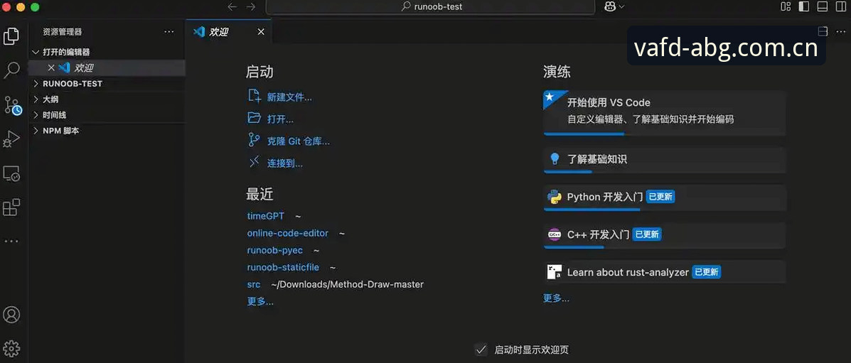 旧版界面vs新版界面：独立界面旧版兼容设置入口到底选哪个？